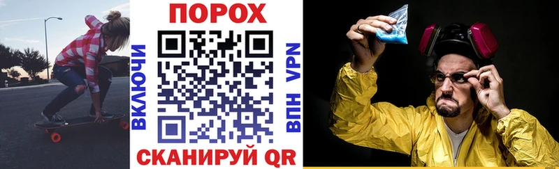 Амфетамин 97% Купить Сретенск