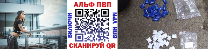A PVP СК Купить закладки Сретенск