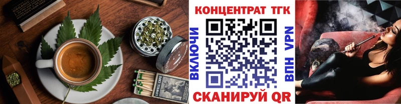 Купить  Сретенск  Canna-Cookies конопля 