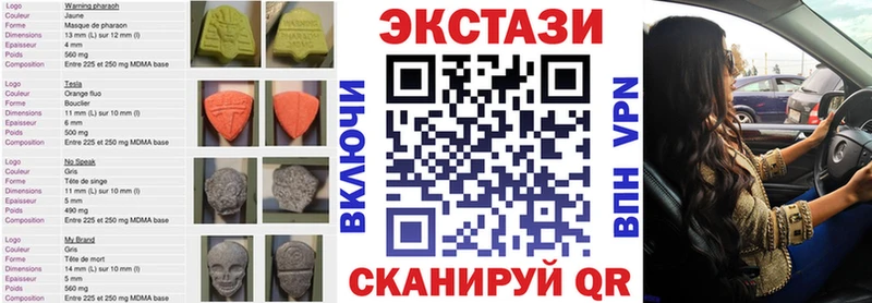 Ecstasy Punisher  Купить где  Сретенск 