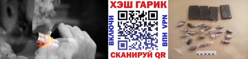 Купить  Сретенск  ГАШИШ убойный 