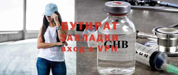 меф Заводоуковск