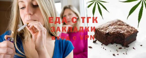 меф Заводоуковск