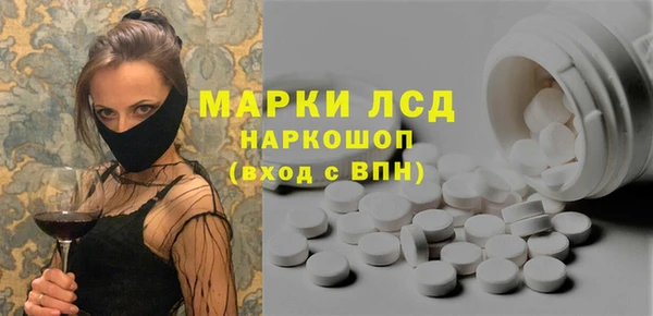 мяу мяу кристалл Заволжск