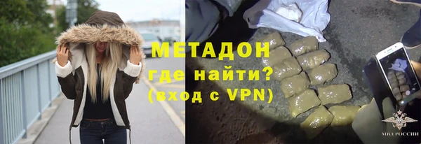 мяу мяу кристалл Заволжск