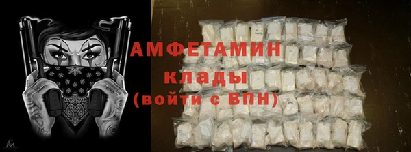 мяу мяу кристалл Заволжск
