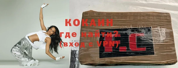 а пвп мука Заволжье