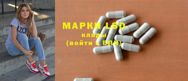 а пвп мука Заволжье