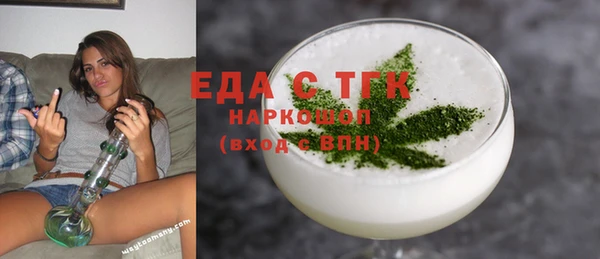 МДМА Дмитров