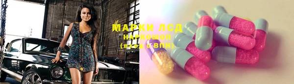 мяу мяу кристалл Заволжск