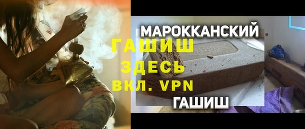 мяу мяу кристалл Заволжск