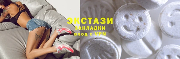 а пвп мука Заволжье
