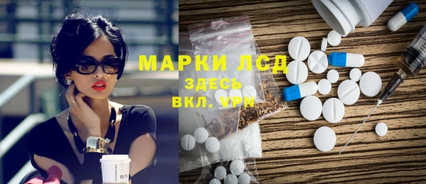 меф Заводоуковск