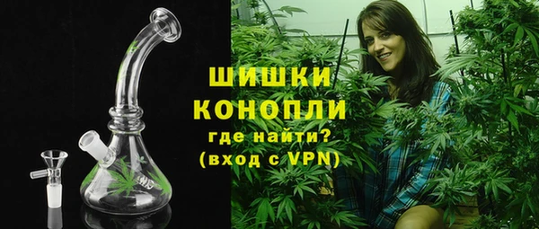 мяу мяу кристалл Заволжск