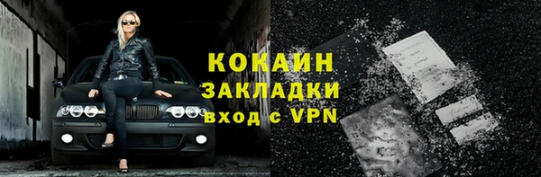 меф Заводоуковск