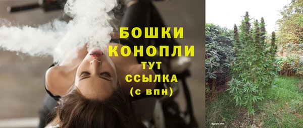 мяу мяу кристалл Заволжск