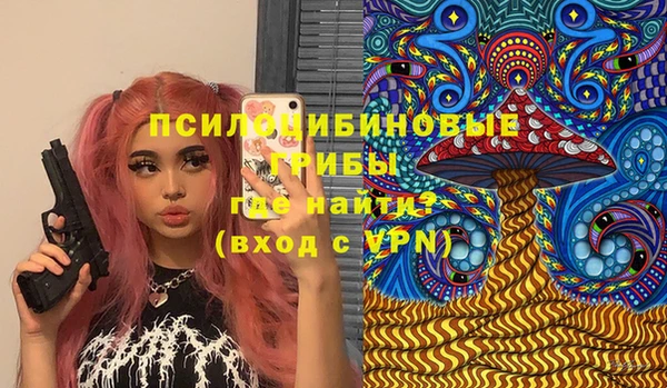 мяу мяу кристалл Заволжск