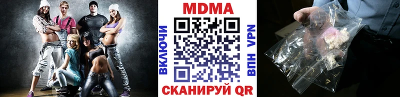 MDMA VHQ  Купить закладки  Сретенск 