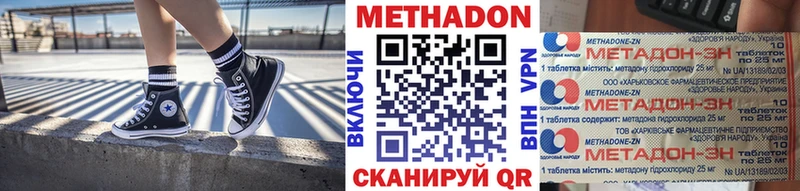 Купить  Сретенск  Метадон белоснежный 