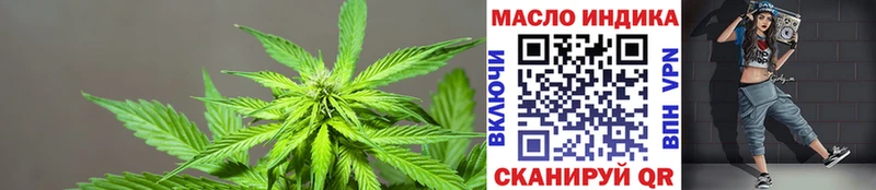 Купить закладки  Сретенск  ТГК Wax 