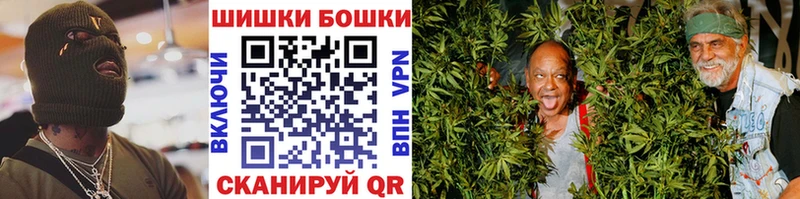 Купить где  Сретенск  МАРИХУАНА White Widow 